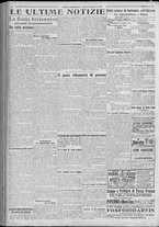 giornale/TO00185815/1922/n.307, 5 ed/004
